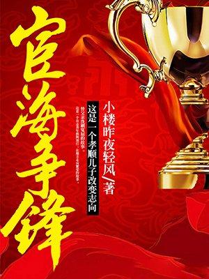 无敌炼药师