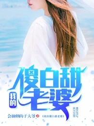 其实我是亿万富翁陈平