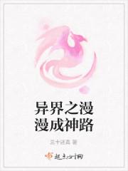 被全网黑后我靠科研成国民女神