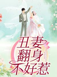 曹冲蔡文姬