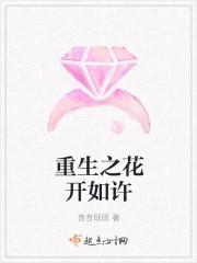神豪:我的倾城女房客