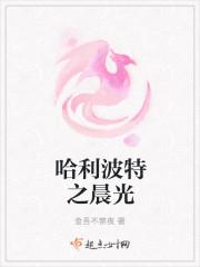 寰云霸主