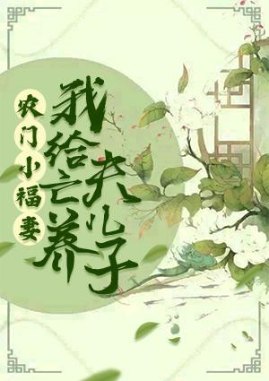 陪伴你们青春的那个人回来了