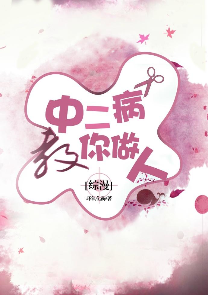 小偷与前任