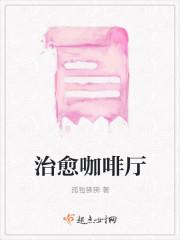 楚落雁