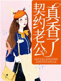 苏浅浅易宁修