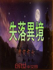 我的彩票男友:陈璐李鑫