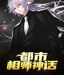 小六子宁凡小说免费阅读