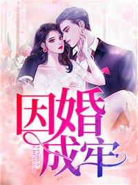 状元长成纪谢喏如萧毅谨