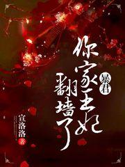 爱你，差一点失去你