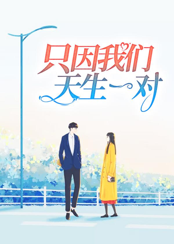 总裁老公惹不得