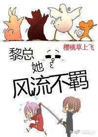 南漫星靳桓深
