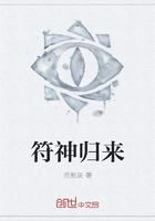 锦鲤团宠五岁半