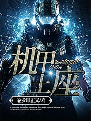 苏白