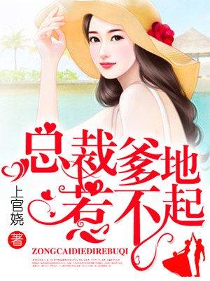 逆天邪神