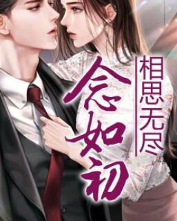 书名是方觉夏徐仰山