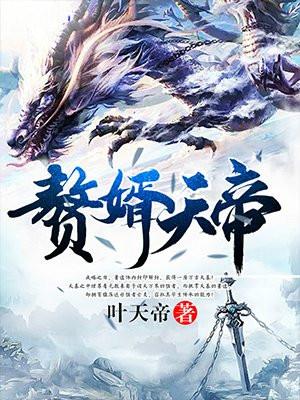 逆流十八载