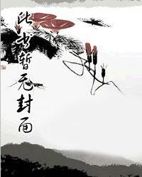 中餐厅之鲜辣厨娘