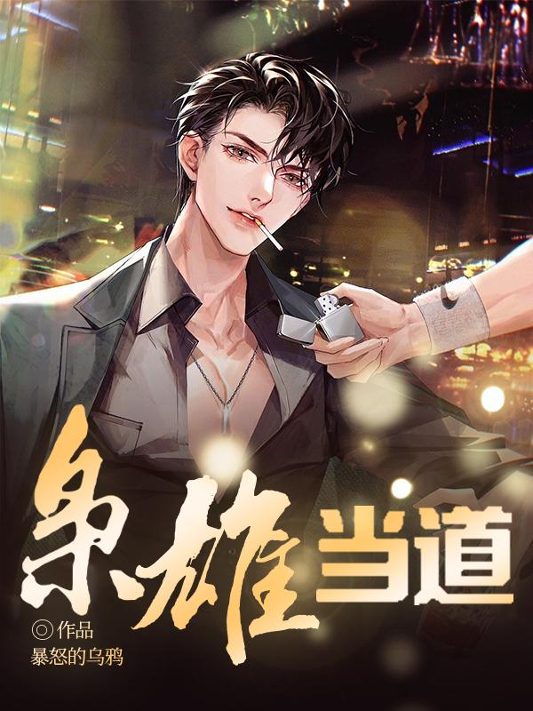 叶翘云痕月清宗
