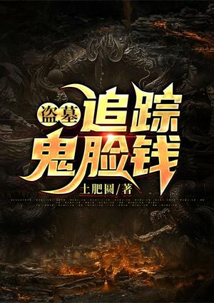 帝国云起龙凰赋