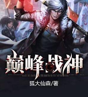 龙帝战神凌青龙苏云裳