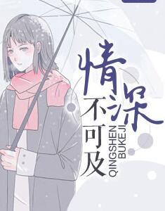状元长成纪