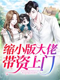随你半生荒唐余笙陆轻言