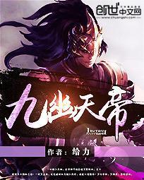 季海棠傅枕书