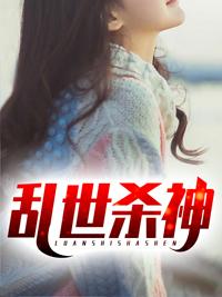 陈南叶曦最新章节