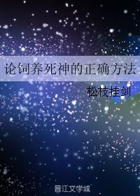 楚舒言裴妄年