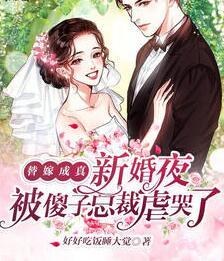 开局女魔头负了我