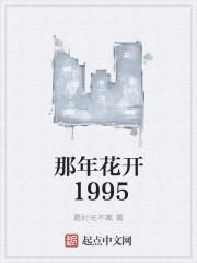 蔺云婉