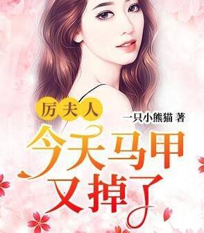 吴东云汐