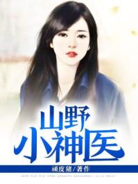 天降三宝带着妈咪炸翻财阀大佬爹地