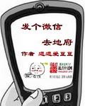 穿书到八零,天上掉下个美娇娘免费章节阅读txt