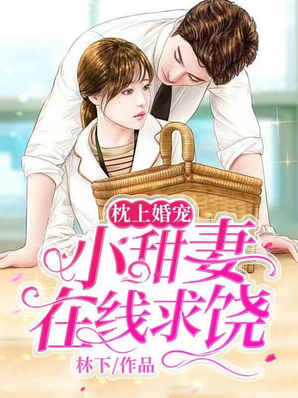 超神学院之大修者