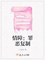 农女的彪悍人生从被卖开始小说