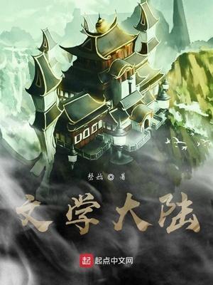 总裁明明超A却过分沙雕