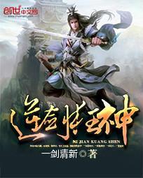 月薪三千我就是首富